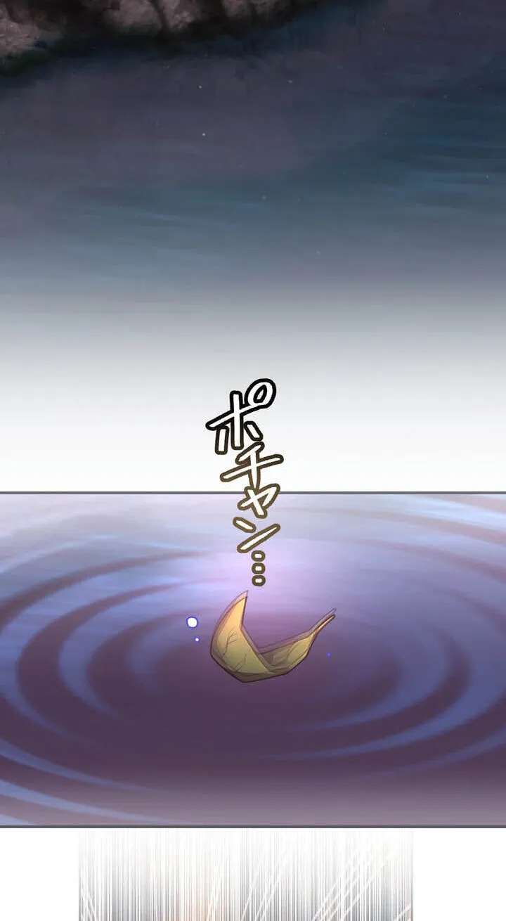 Maou App de S-kyuu Hunter ni Naremashita Chapter 153 - page 24