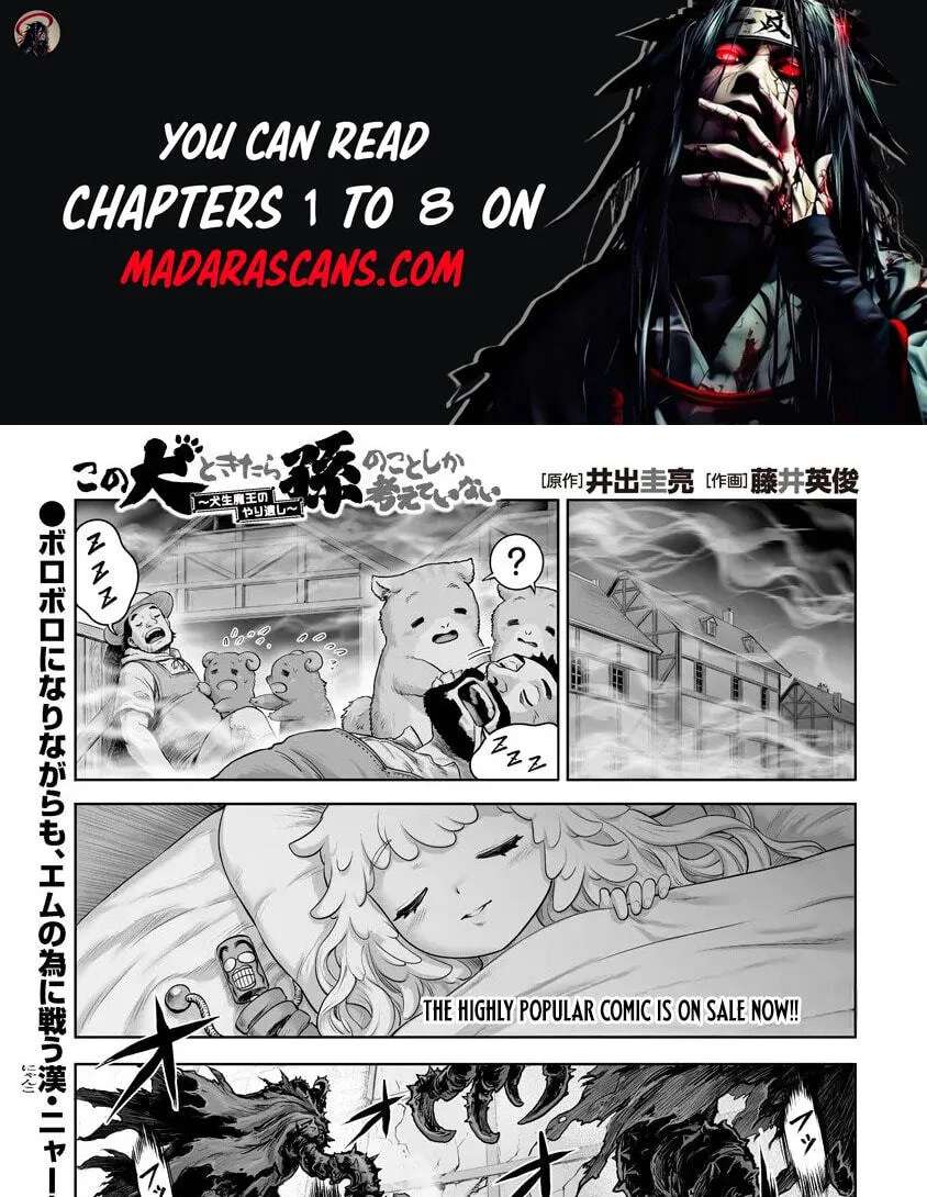 Honestly, This Dog Thinks Of Nothing But His Grandchild ~The Dog Life Demon King's Unfinished Business~ Chapter 8.1 - page 1