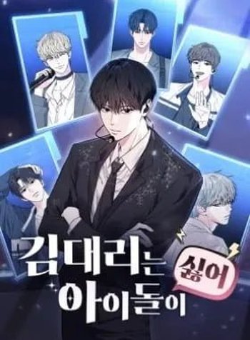 Assistant Manager Kim Hates K-Pop Idols