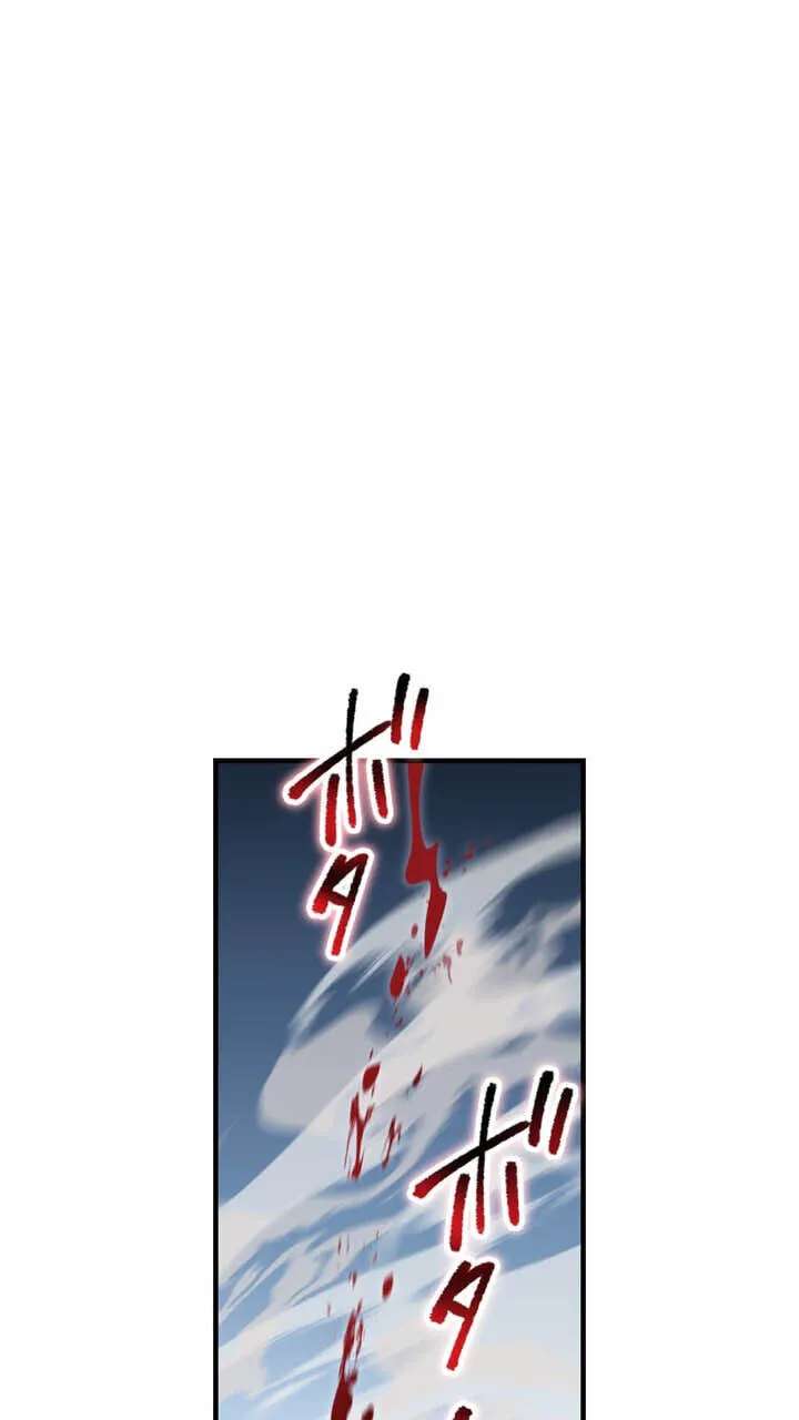 Ore Dake Saikyou Chouetsusha - Zen Sekai no Cheat Shishou ni Mitomerareta Chapter 118 - page 56