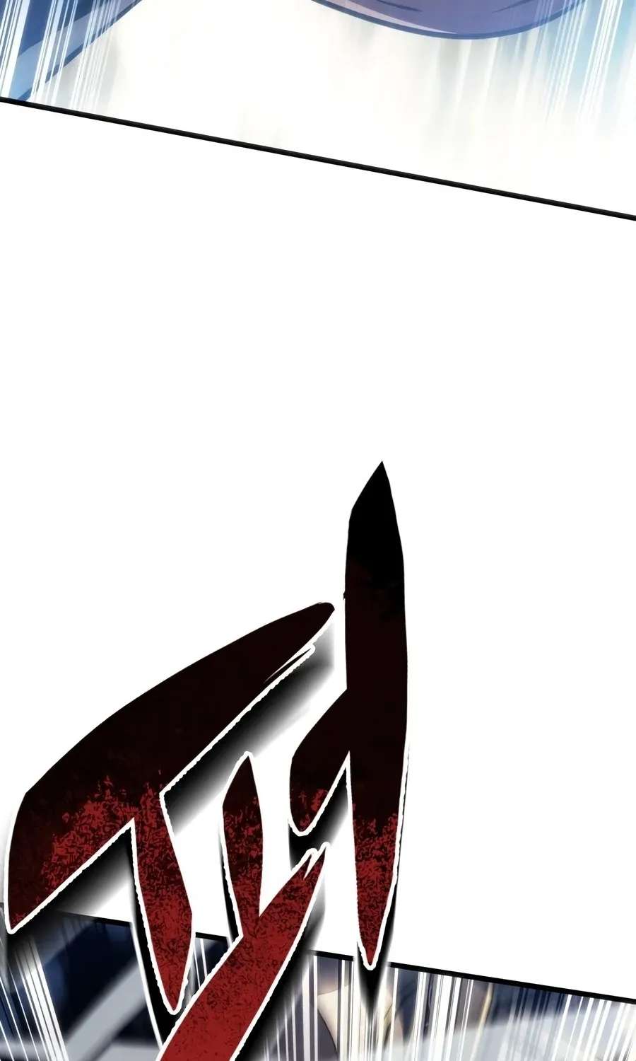 A Dragonslayer's Peerless Regression Chapter 99 - page 116