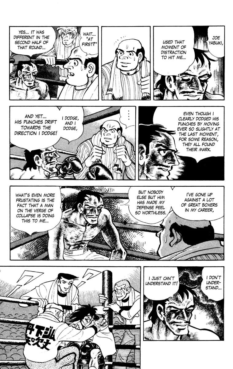 Ashita no Joe Chapter 111 - page 103