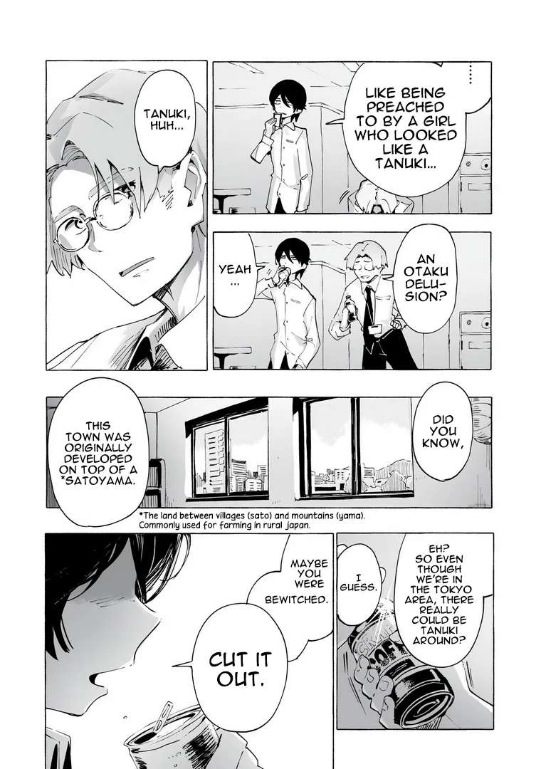 Ore no Kasu Mitaina Jinsei wa Zenbu Tanuki no sei Chapter 1 - page 7