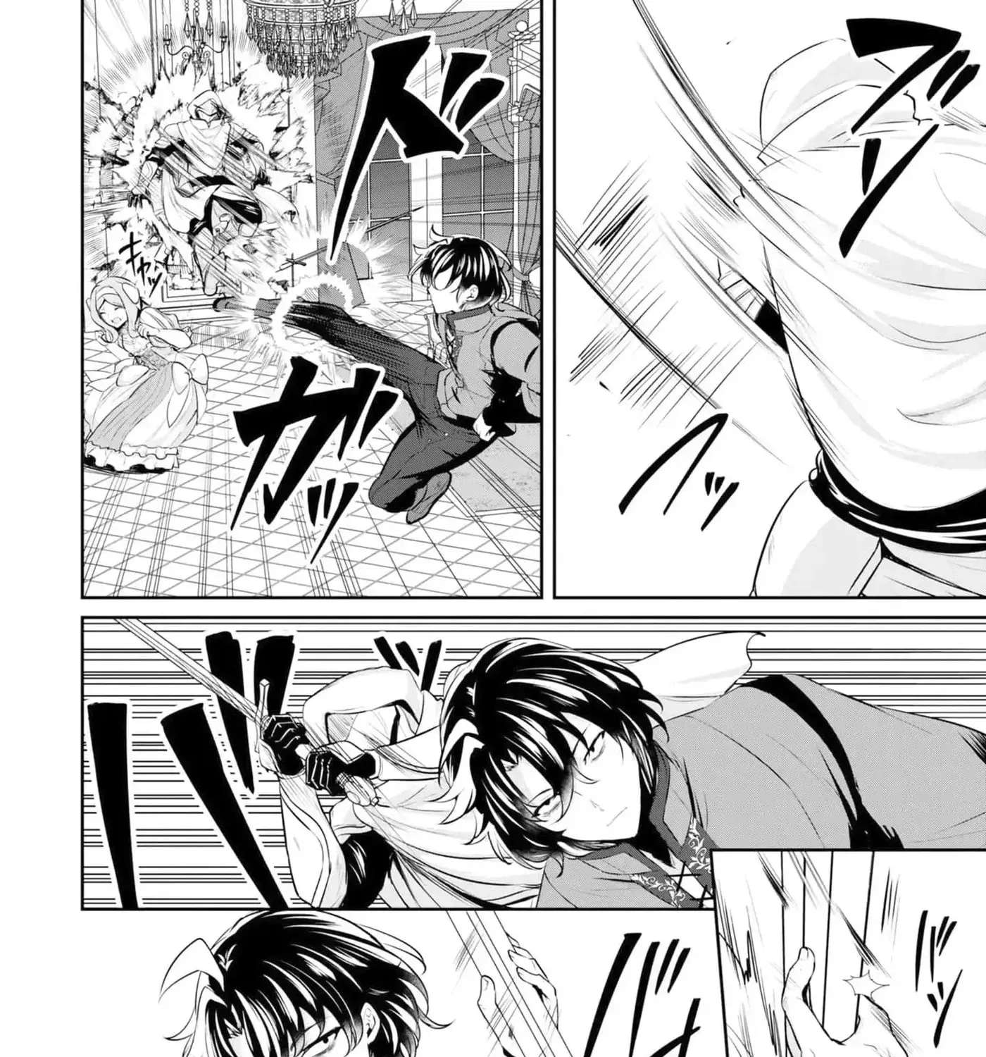 Yasagure Shōkansha wa Ugokanai Chapter 6 - page 36