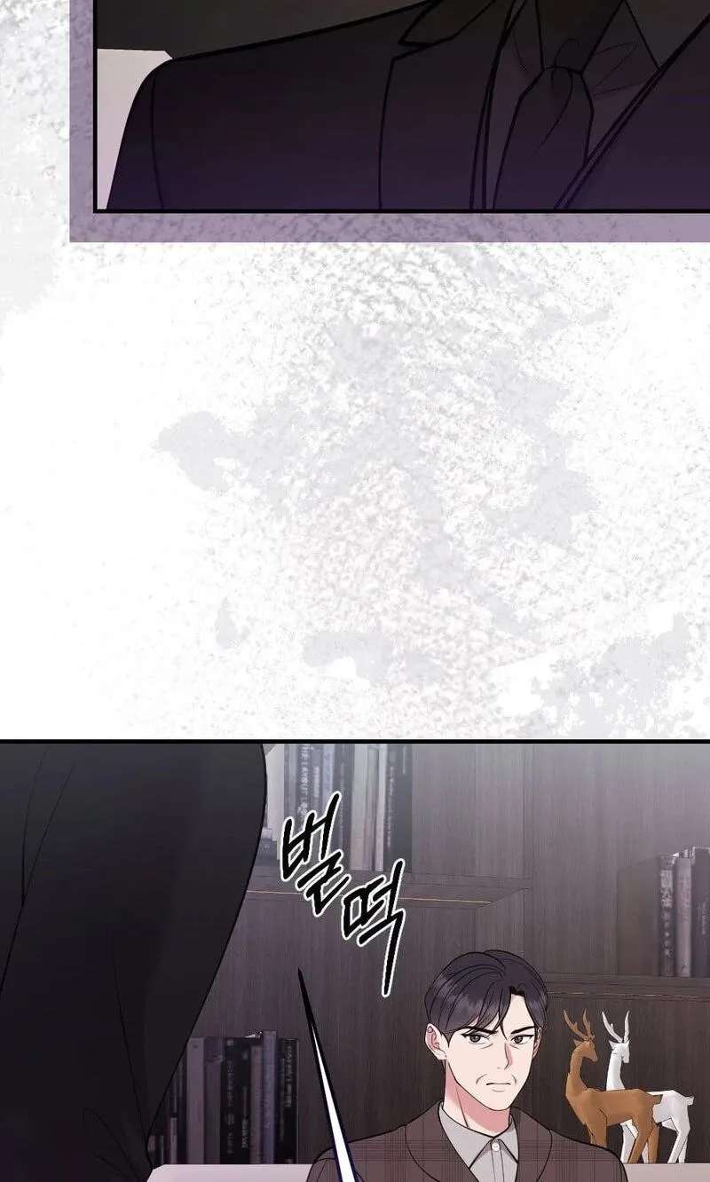 Summer Night Chapter 36 - page 6