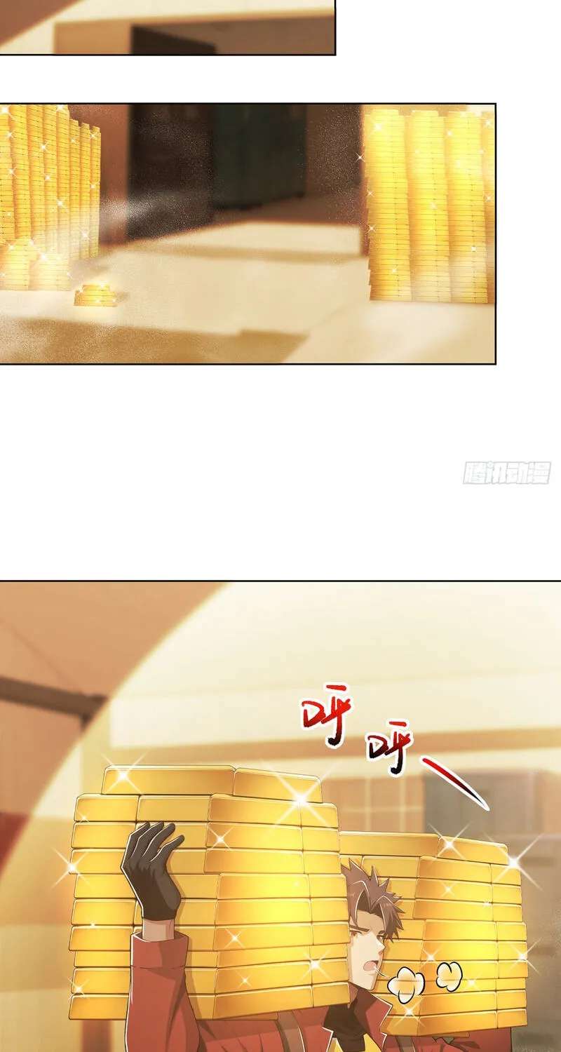Trading Snacks for Gold in the Apocalypse Chapter 61 - page 2
