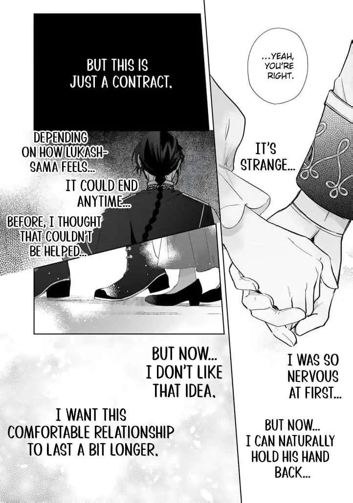 Yopparai Reijou ga Eiyuu to Shirazu Kyuukon Shita kekka: Saikyou no Kamikemono Kishi kara dekiai ga Hajimarimashita!? Chapter 23 - page 10