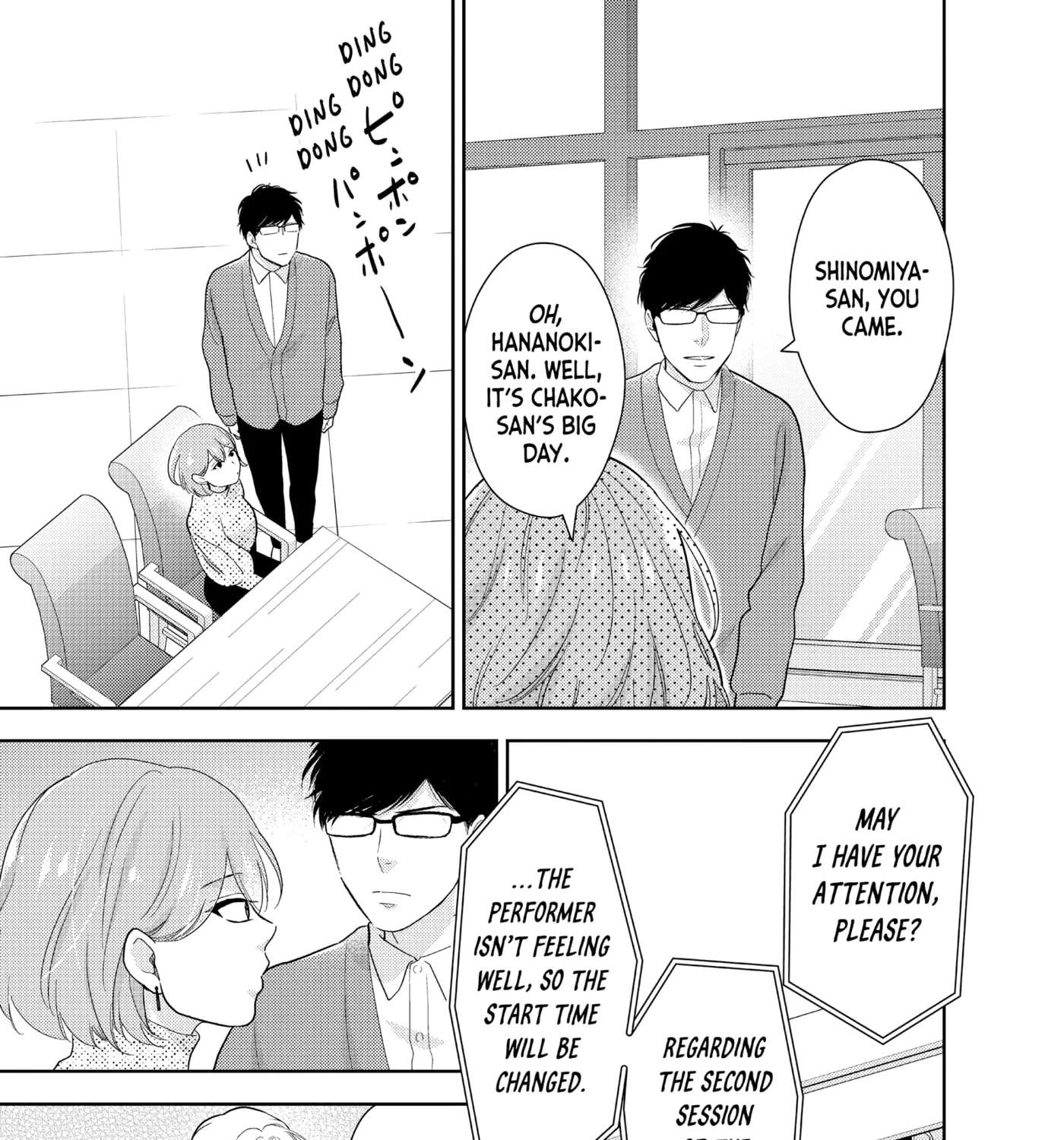Kono Koi, Chaban ni Tsuki!? Chapter 52 - page 25