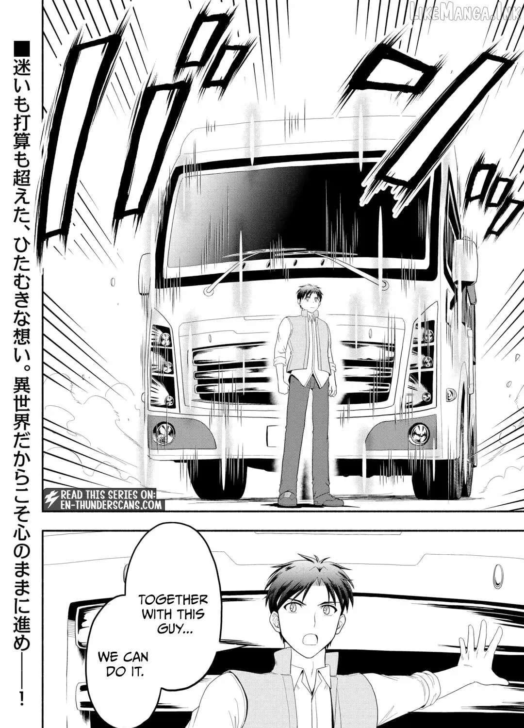 A Leisurely Journey Through Another World in a Camper Van Chapter 5 - page 32
