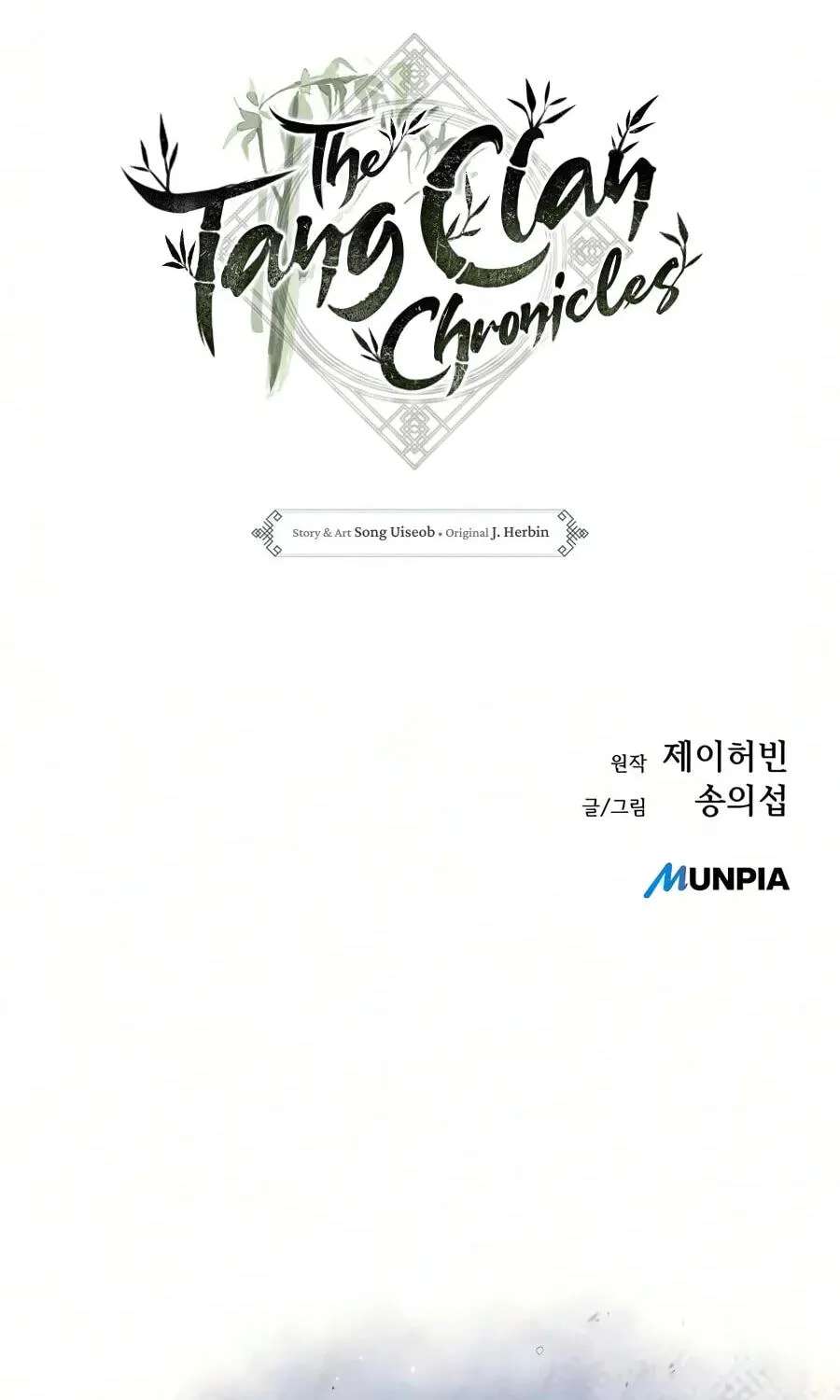 Tang Clan Legend Chapter 59 - page 211