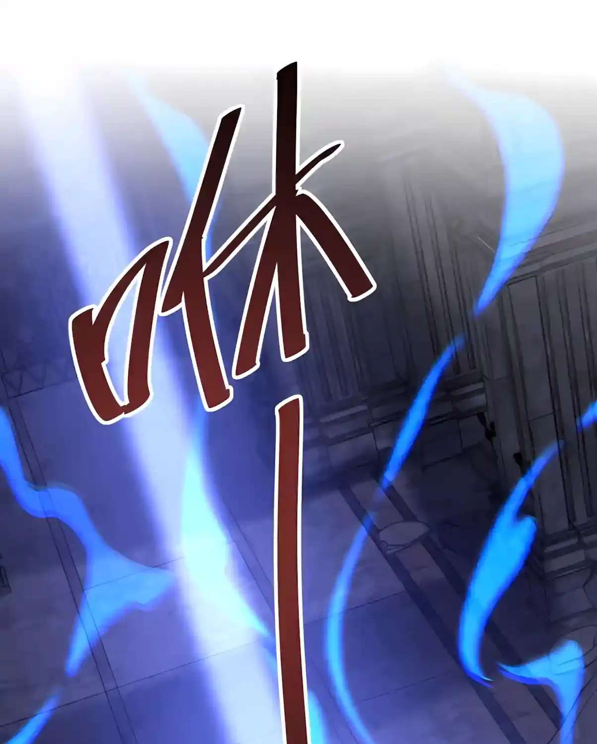 Devil Summoner, I am the Abyss Lord Chapter 83 - page 5