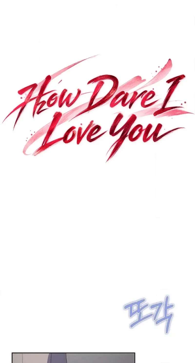 How Dare I Love You Chapter 4 - page 20