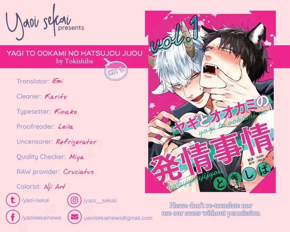 Usagi to Neko no Hatsujou Jijou Chapter 2 - page 1