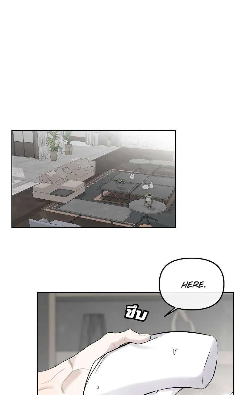 How to Win Over an Alpha Male Chapter 34 - page 58
