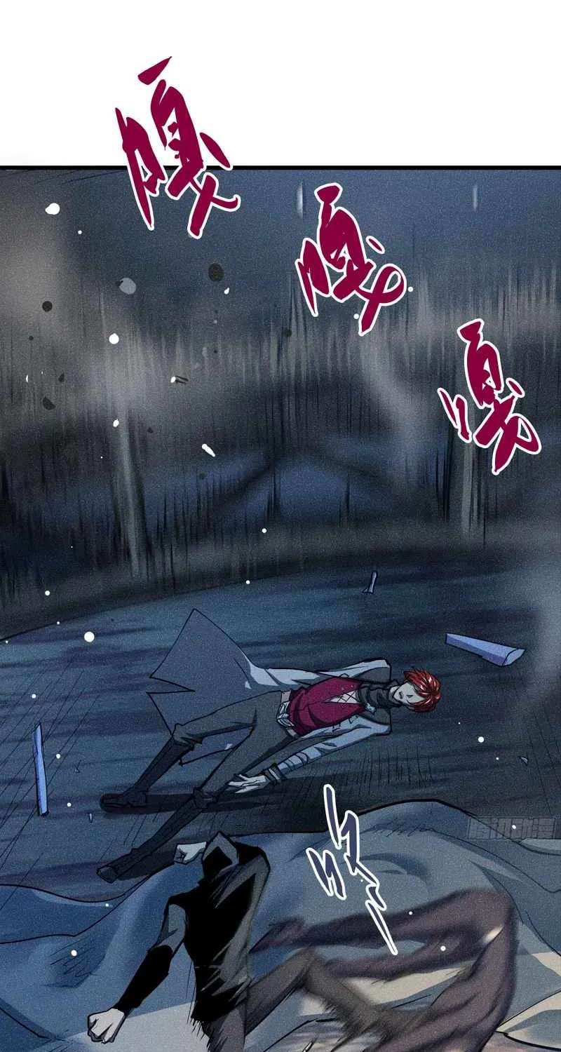 Urban Dragon War Chapter 5 - page 7