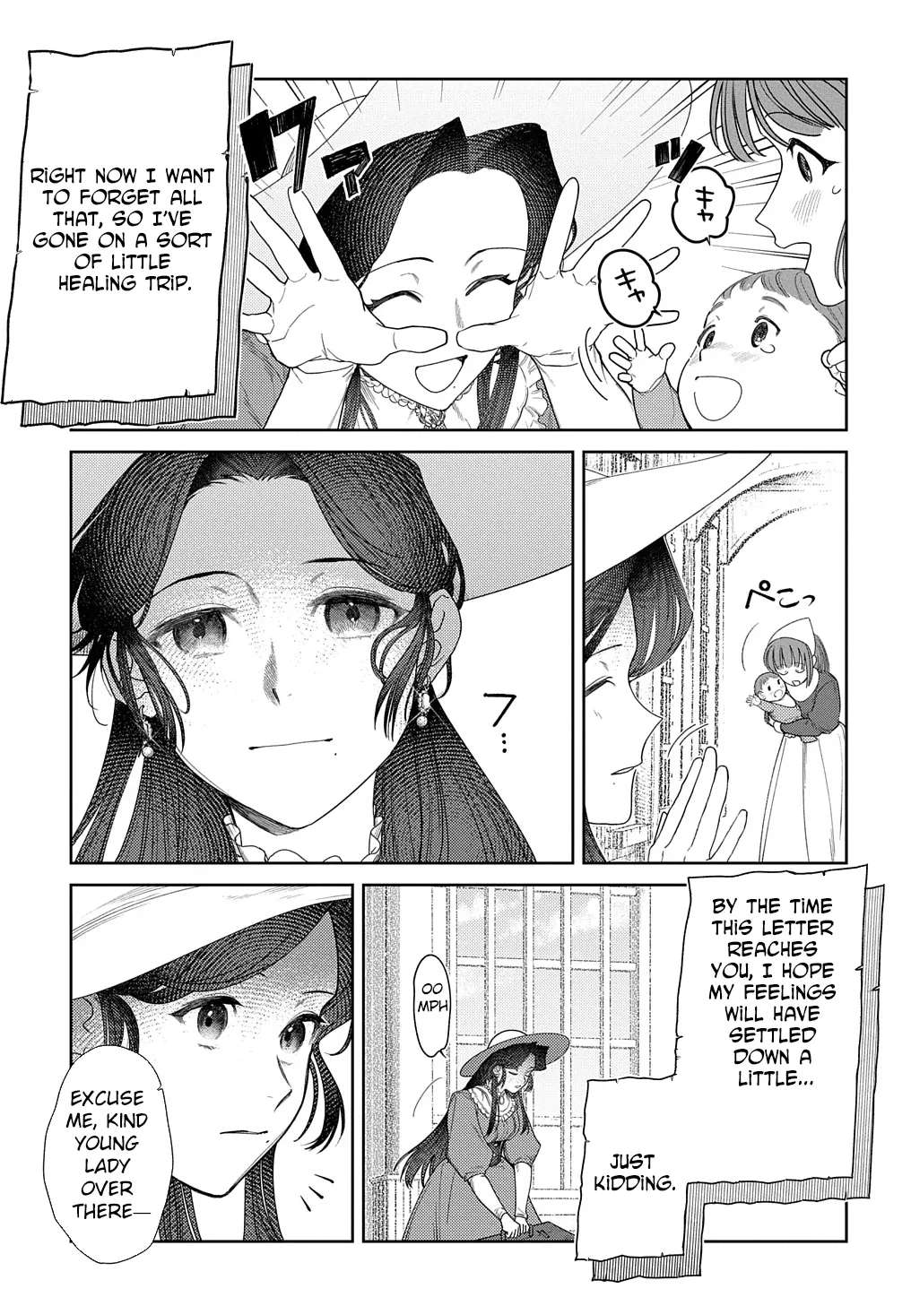 Yuutousei Datta Shishaku Reijou wa, Koi wo Shiritai. Chapter 1 - page 6