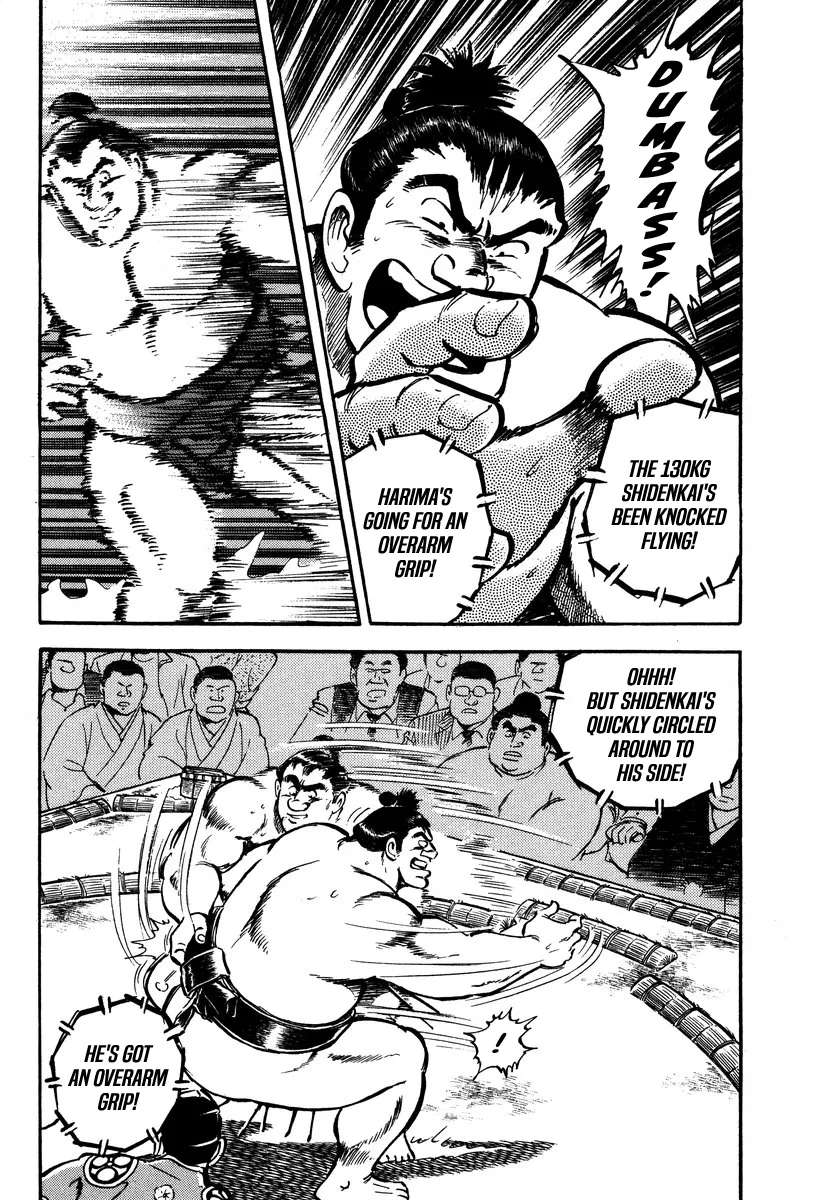 Aah Harimanada Chapter 15 - page 27