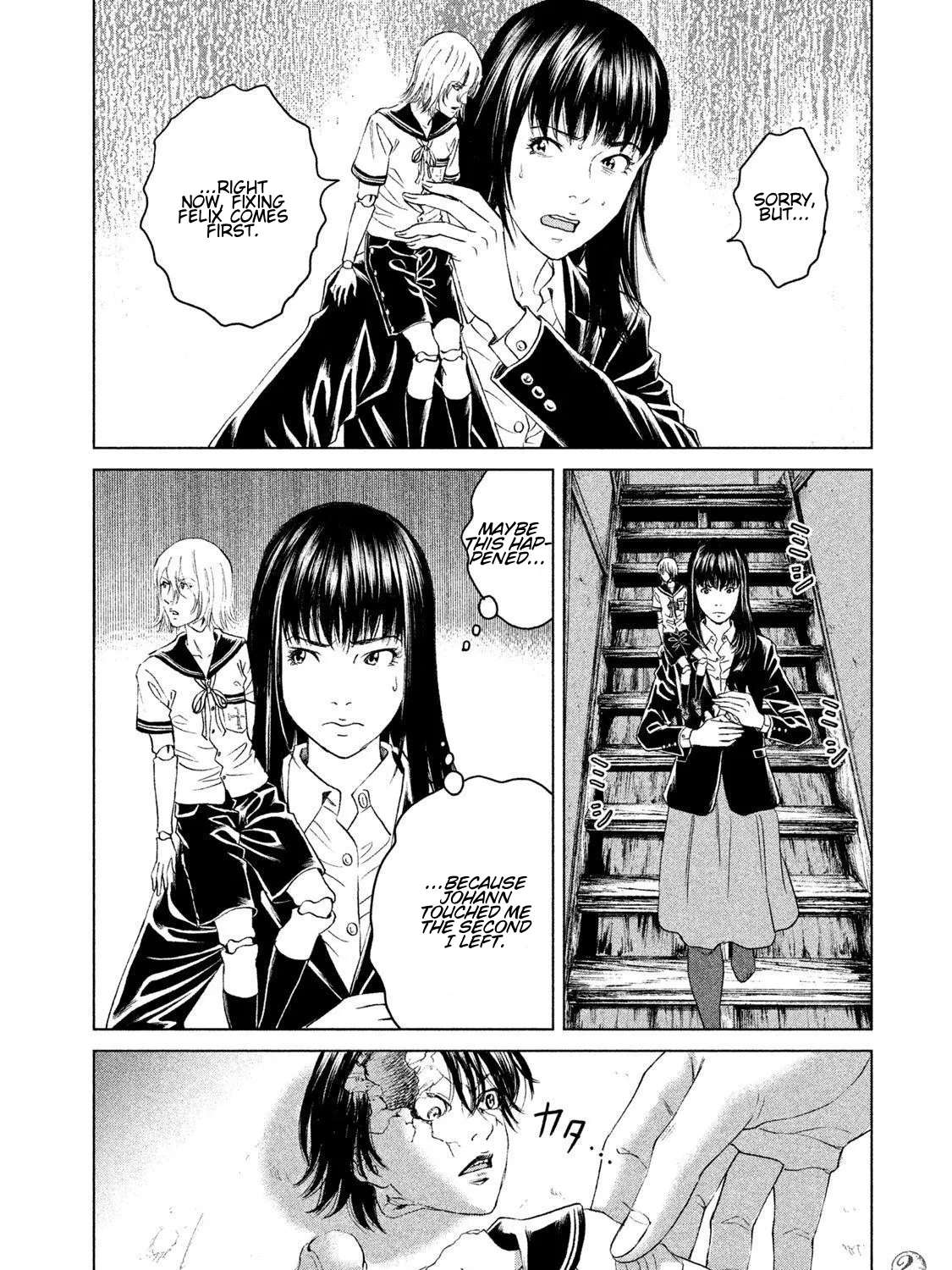 Amane Gymnasium Chapter 20 - page 18