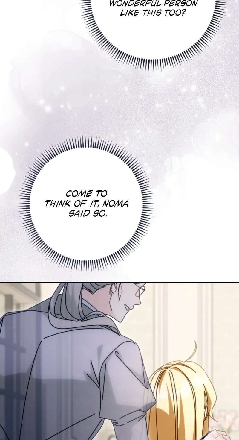 Can I Cry Now? Chapter 59 - page 17