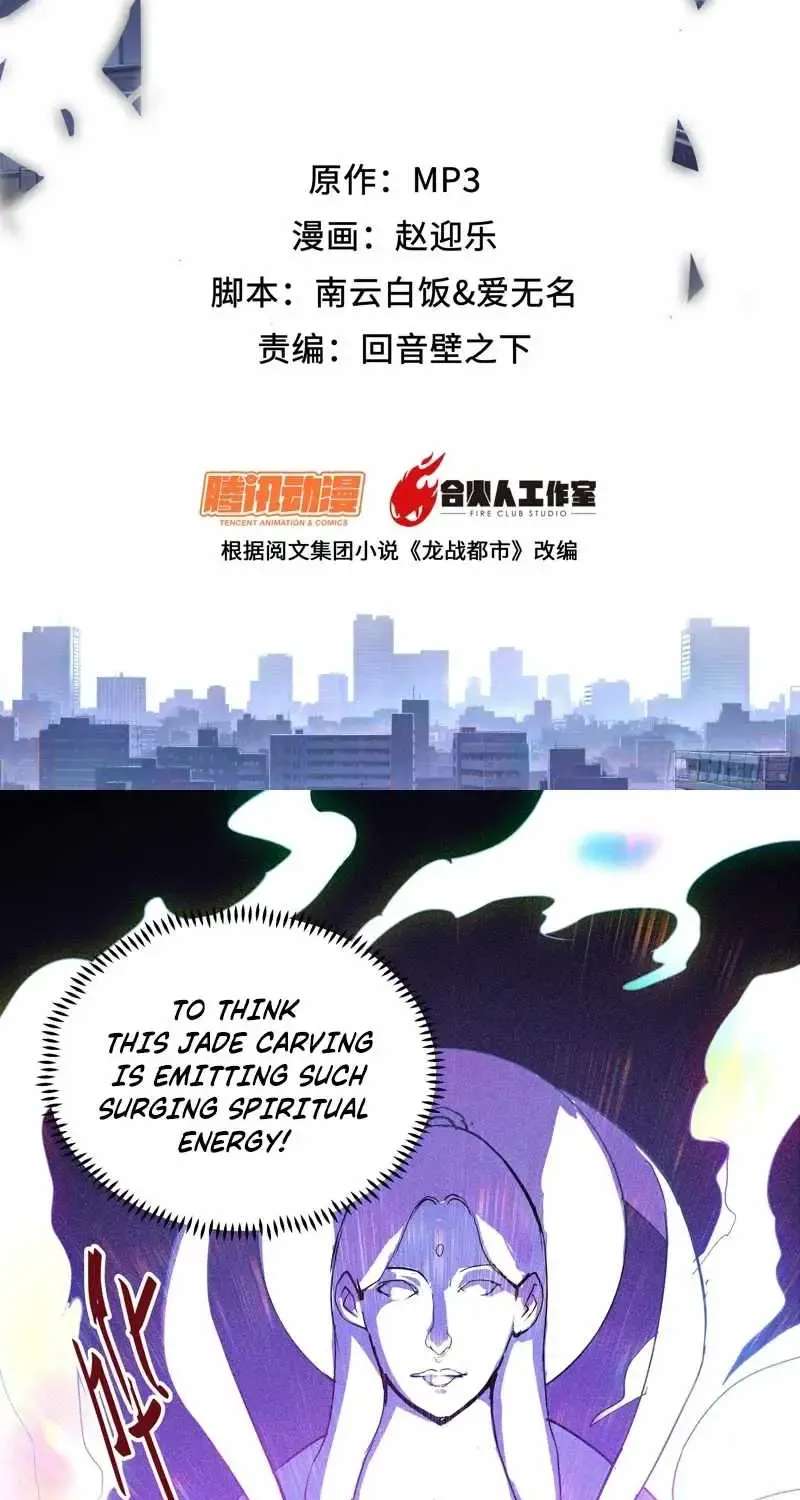 Urban Dragon War Chapter 3 - page 3