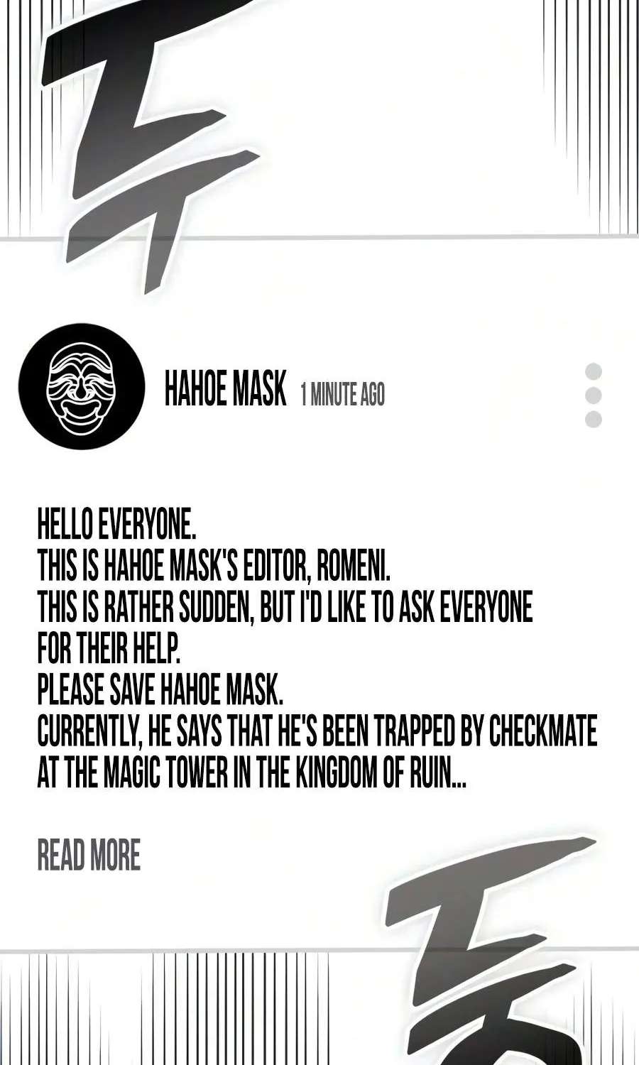 Emperor of Solo Play Chapter 81 - page 86