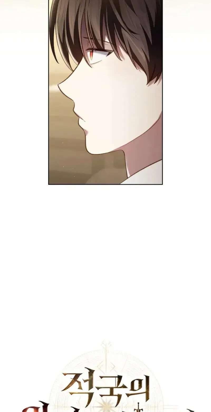 Reborn as the Enemy Prince Chapter 122 - page 16