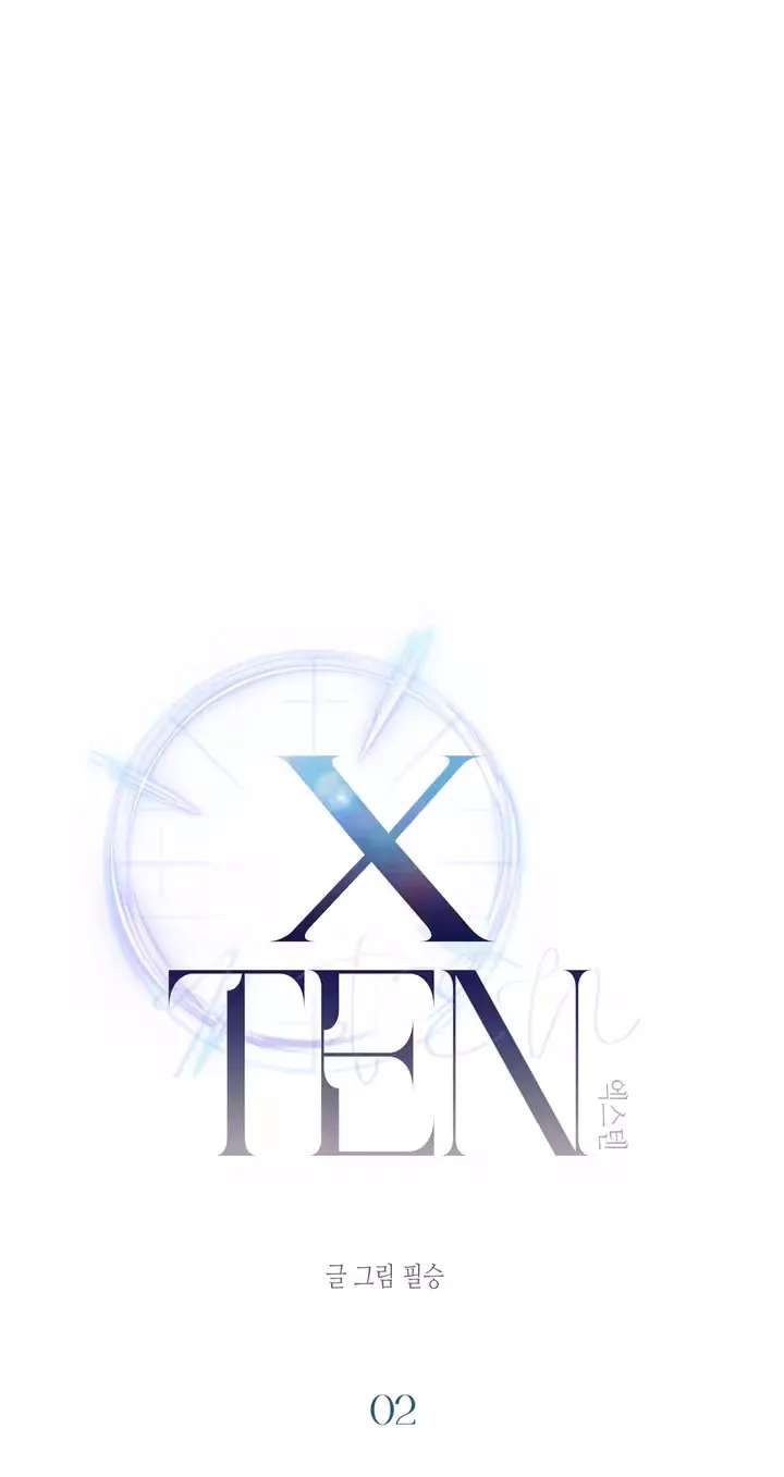 X Ten Chapter 2 - page 14