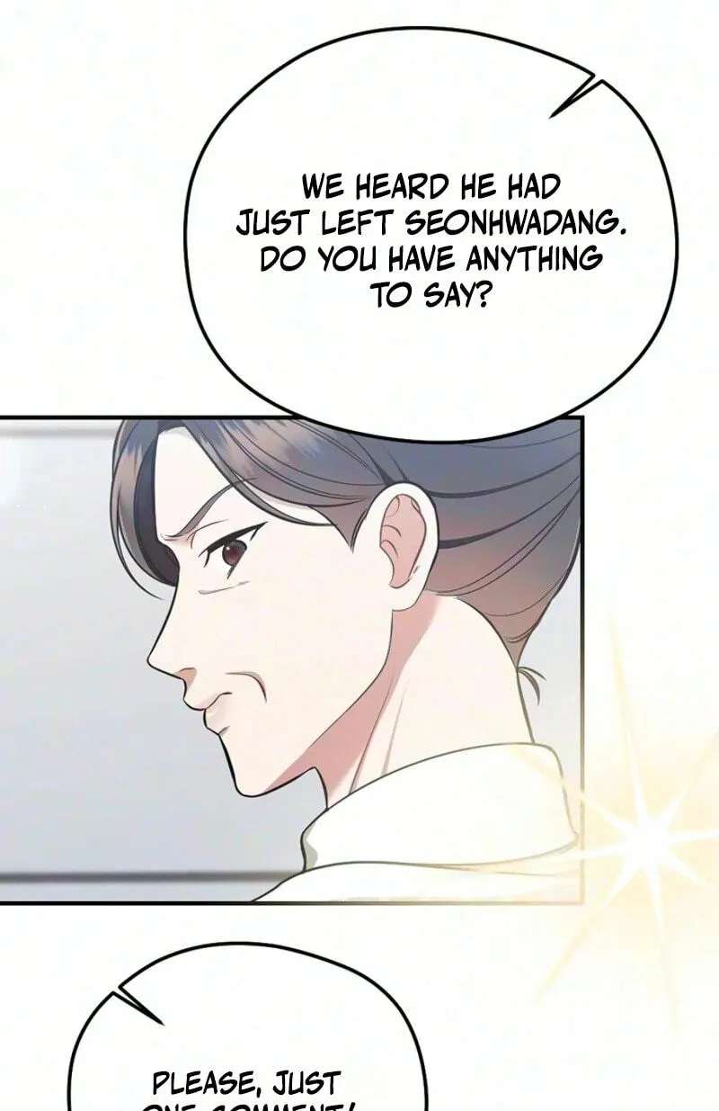 Summer Night Chapter 41 - page 71