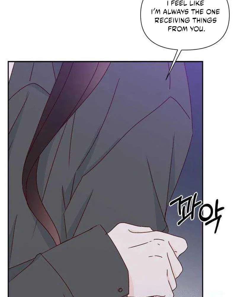 Next Door Boyfriend (Kkulsam) Chapter 50 - page 77
