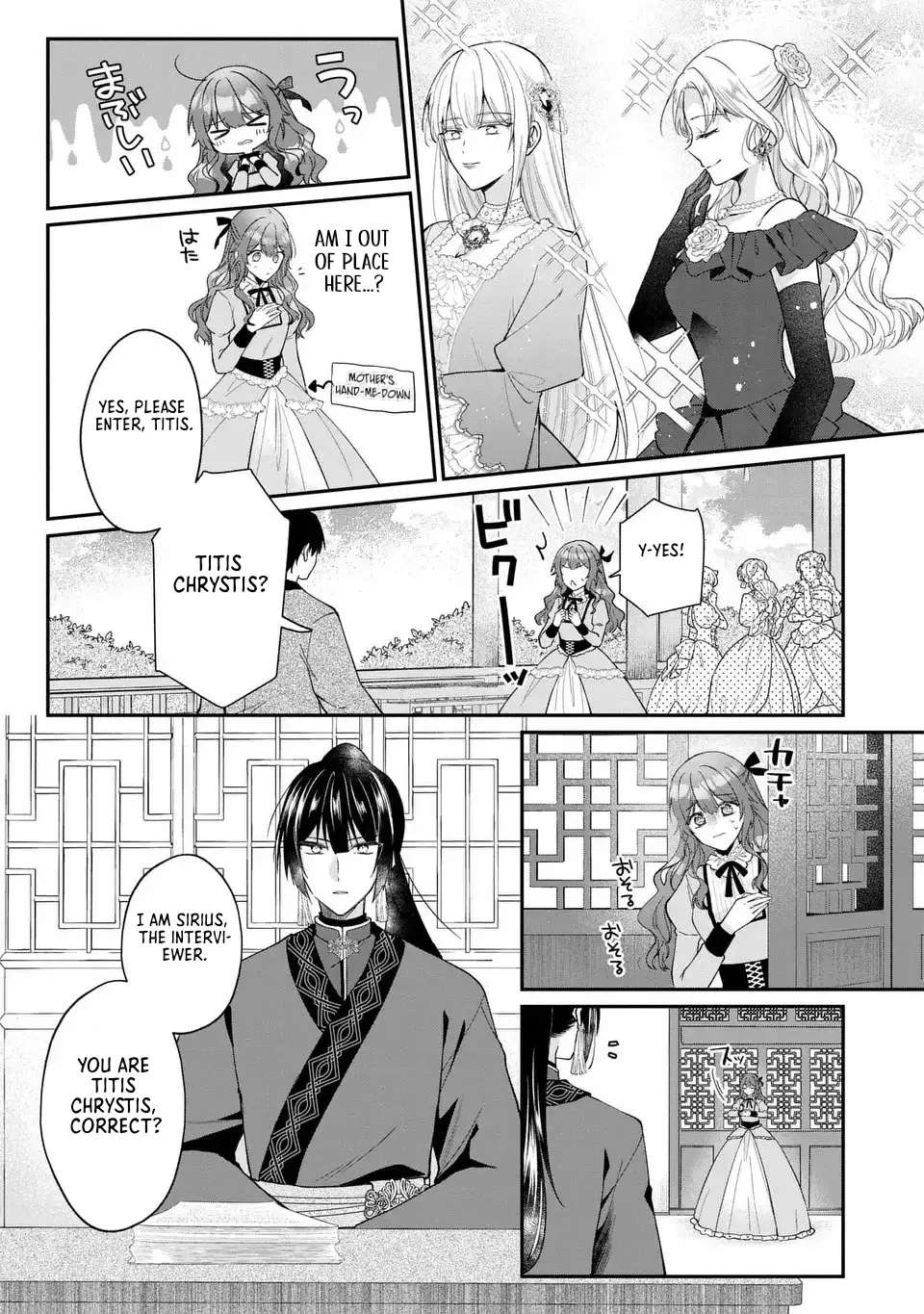 The Cold-Blooded Emperor's Lady in Waiting Chapter 1 - page 21