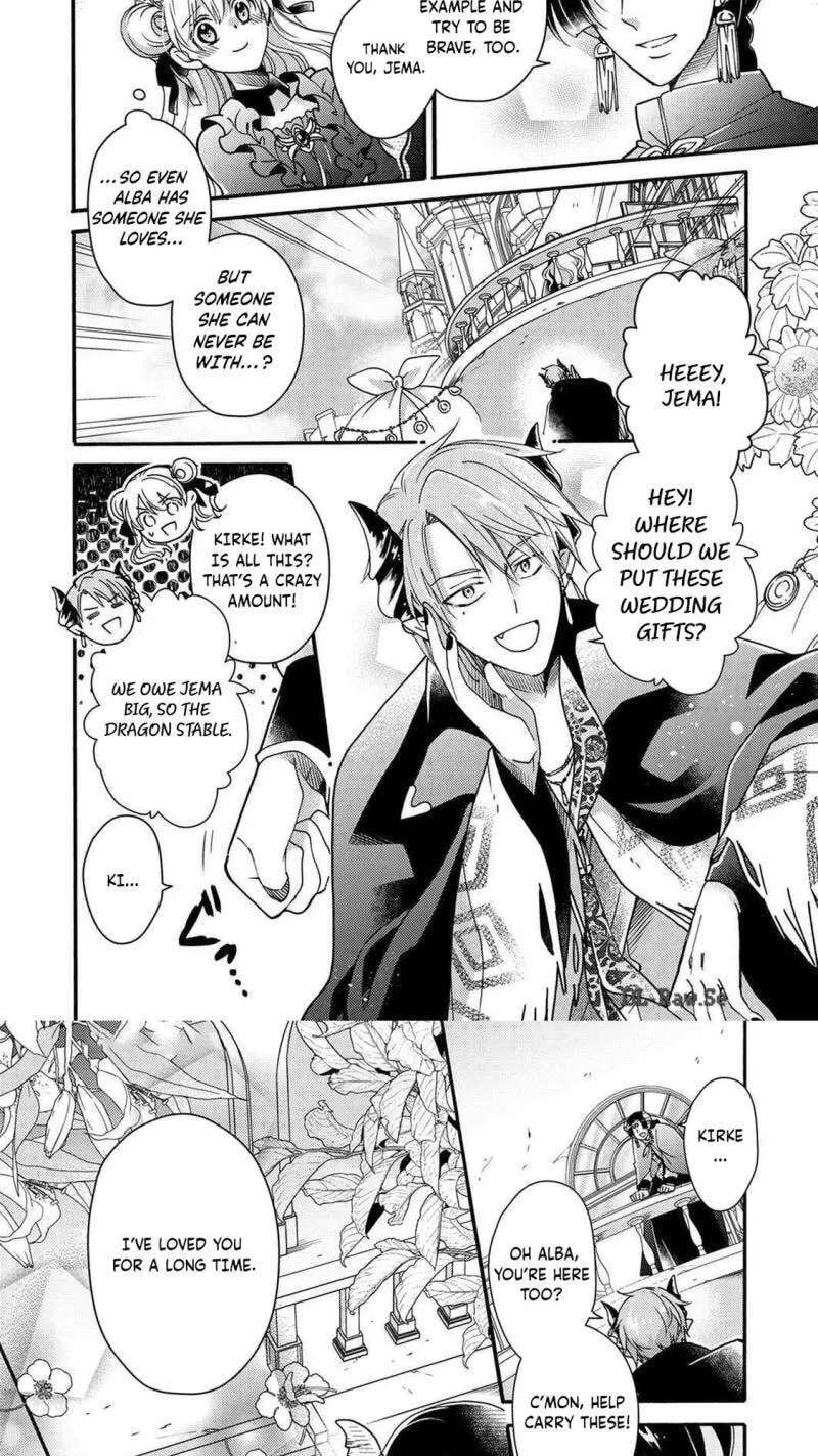 Akuochi Hime to Yasashisugiru Maou-sama Chapter 24 - page 7