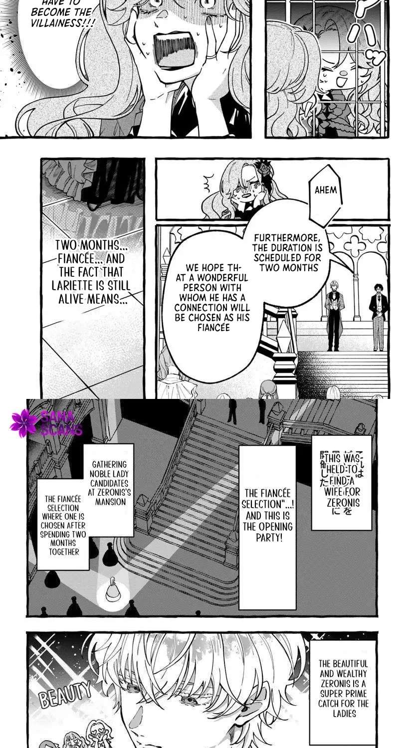 The Tyrant Marquis's Beloved Villainess Chapter 1 - page 5