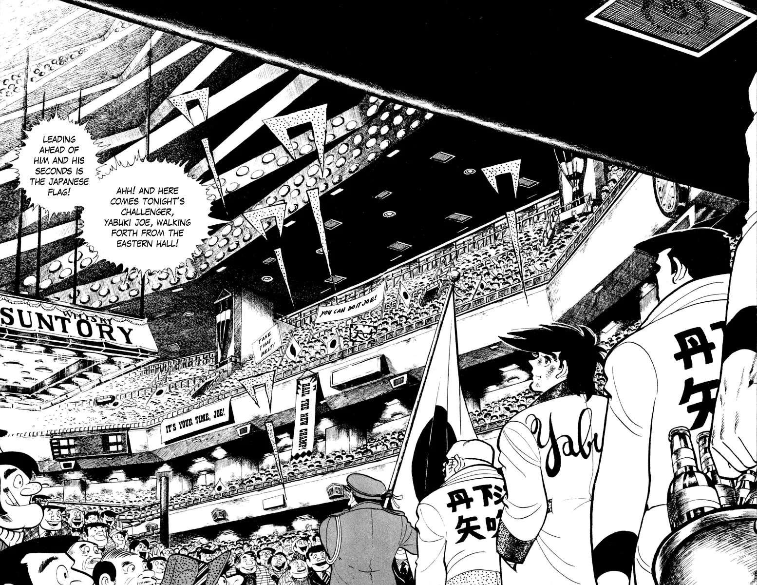 Ashita no Joe Chapter 111 - page 13