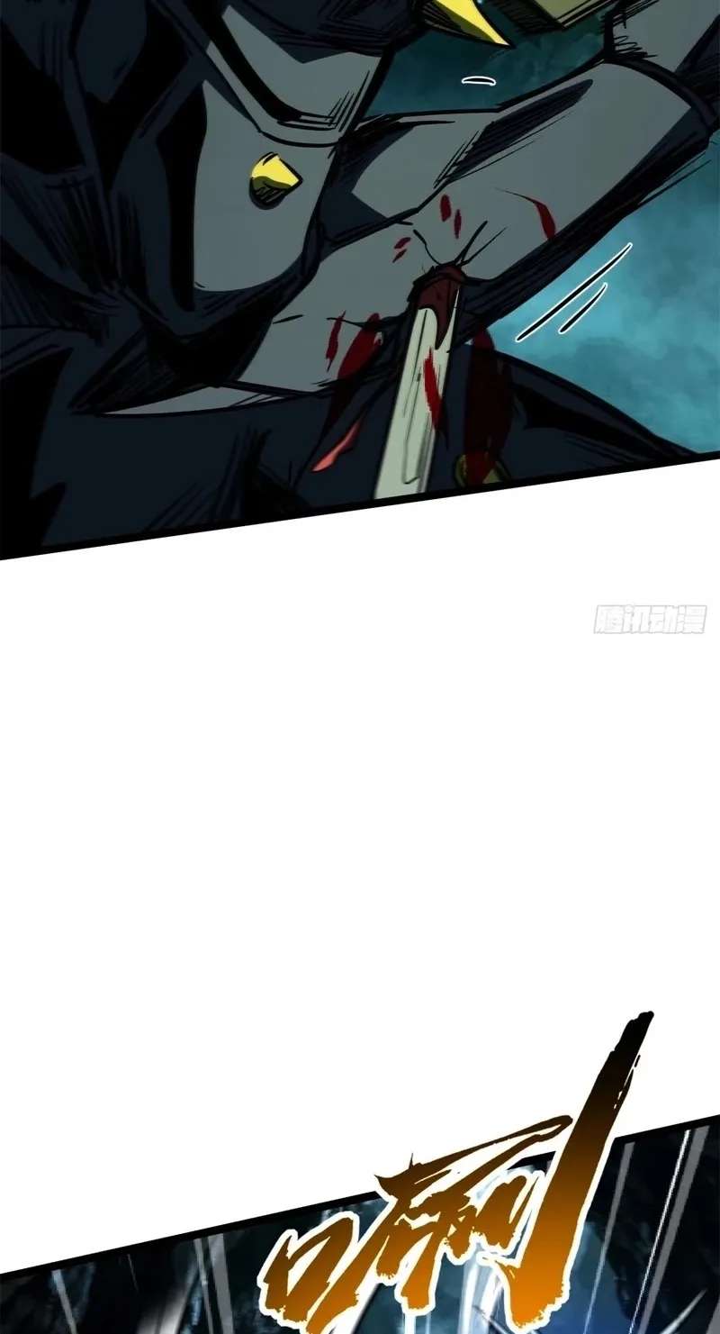 Super Gene Chapter 482 - page 16
