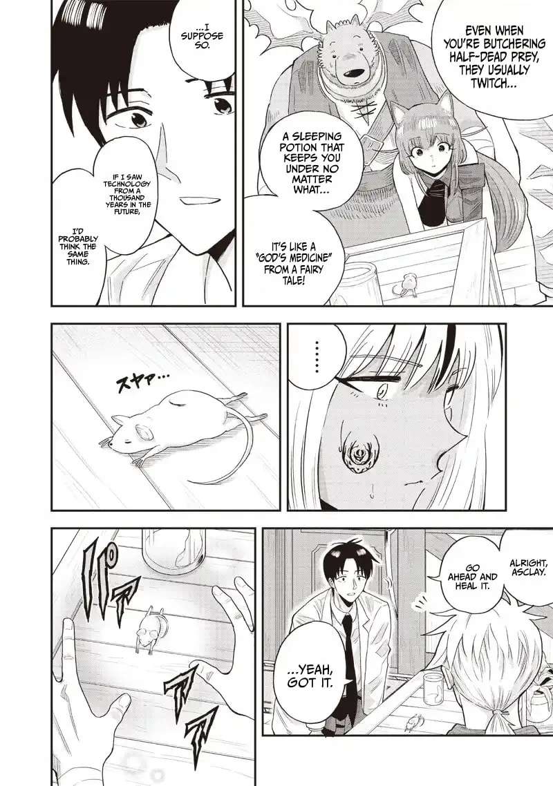 Yuusha Ikkou Ni Senzokui Chapter 8.1 - page 8