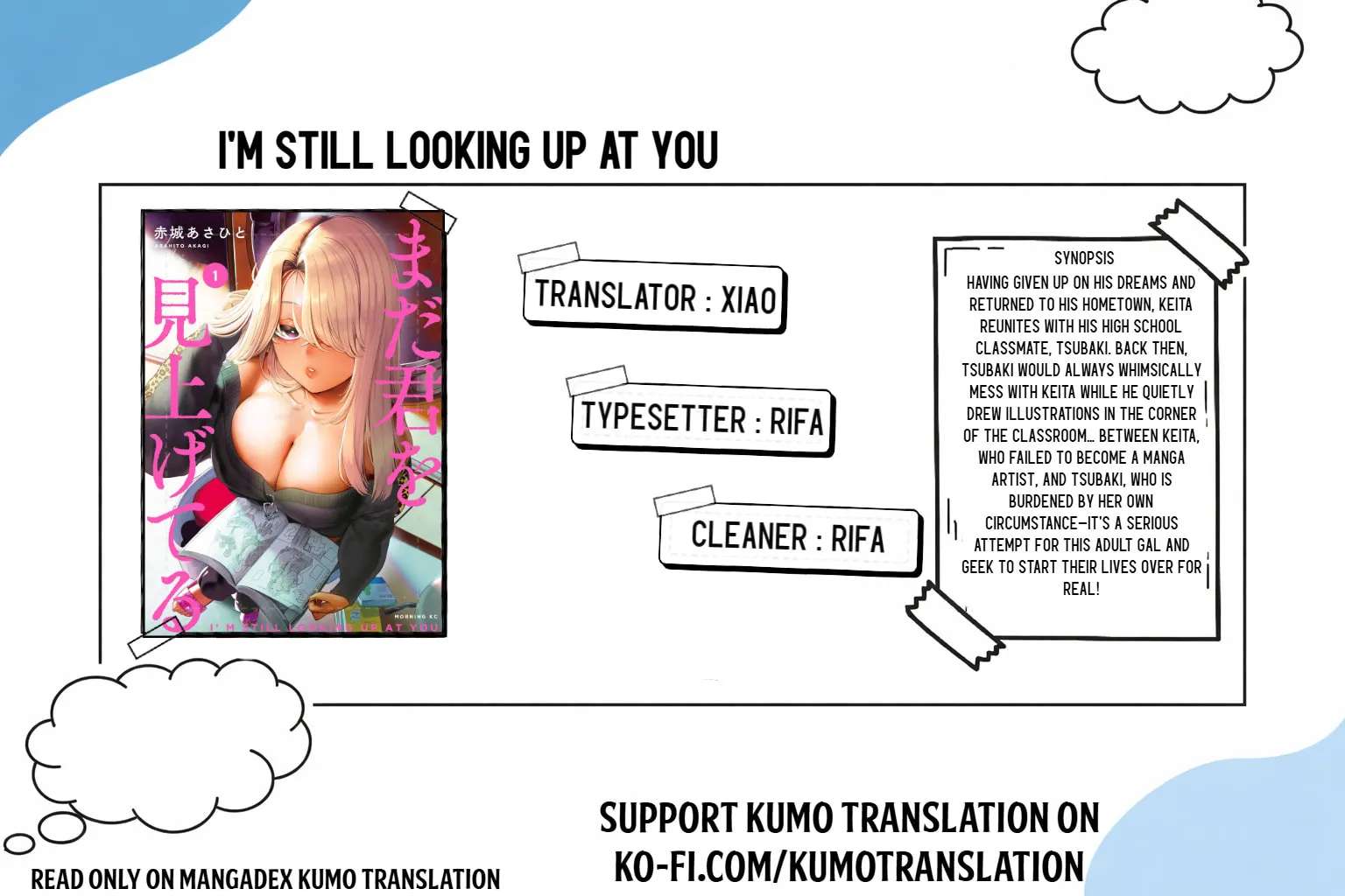 I'm Still Looking Up At You Chapter 11 - page 1