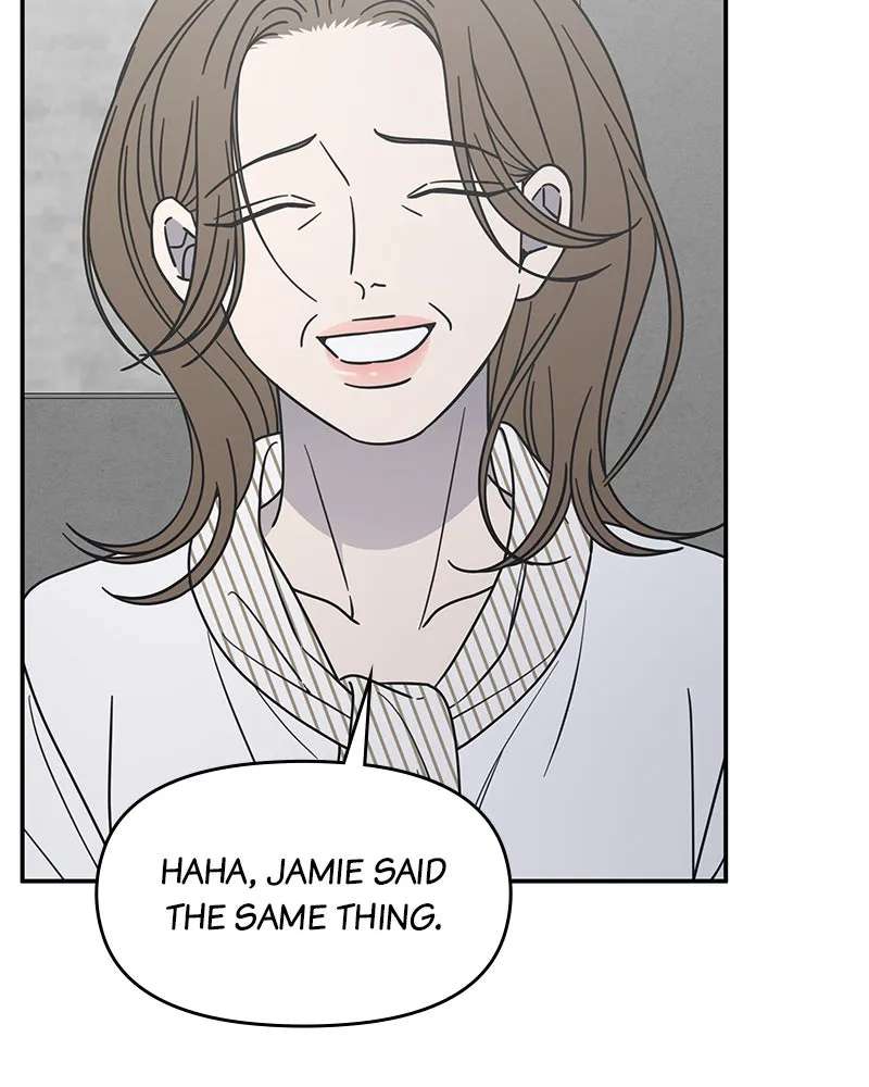 No OfficeRomance! Chapter 74 - page 92