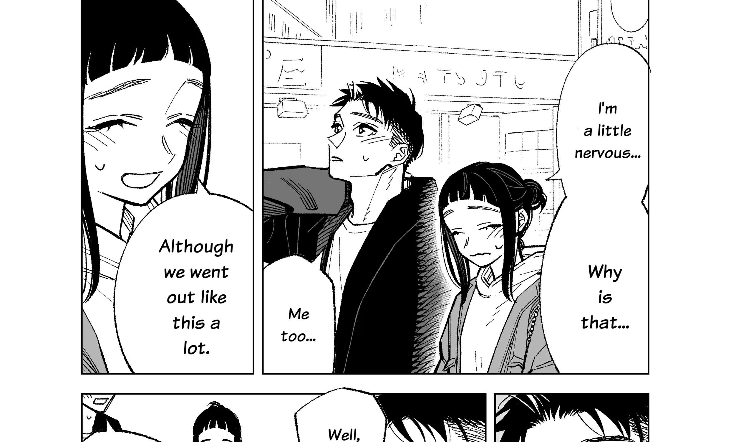 Futago-tachi no Shojijou Chapter 93.5 - page 4