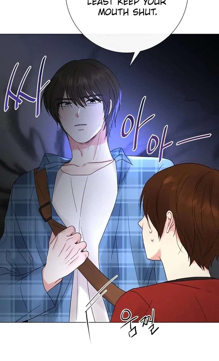 The Star That Swallowed the Universe Chapter 5 - page 48