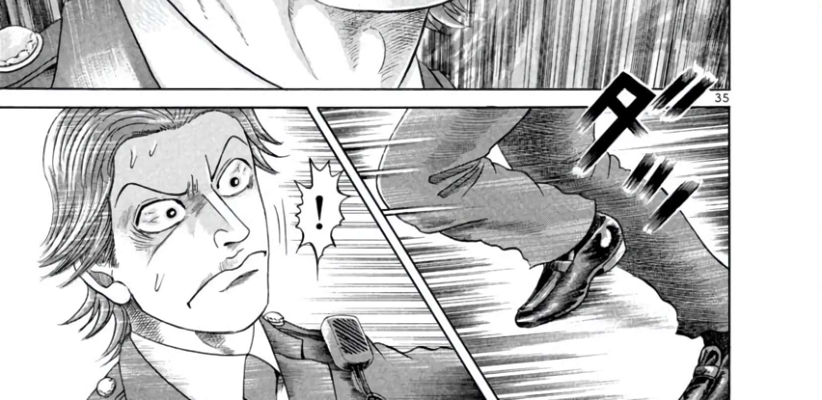 Mogura no Uta Chapter 1 - page 73