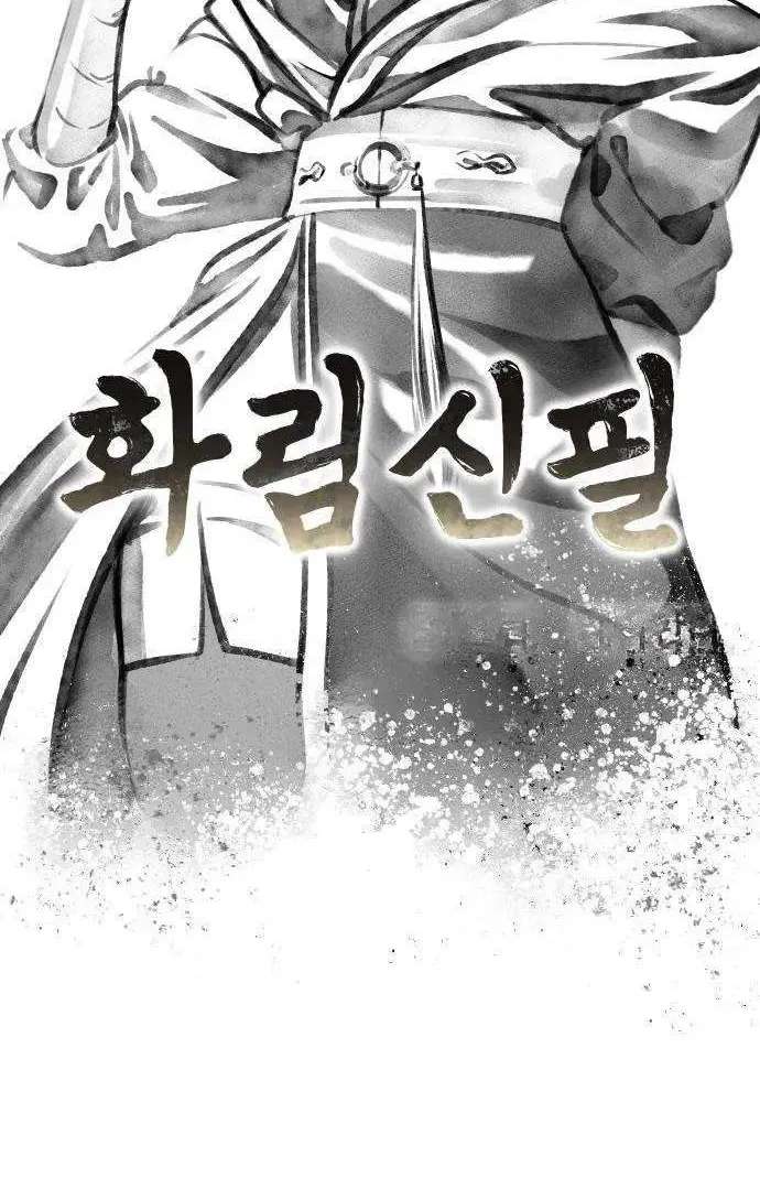 The Divine Brush of Hwarim Chapter 14 - page 10