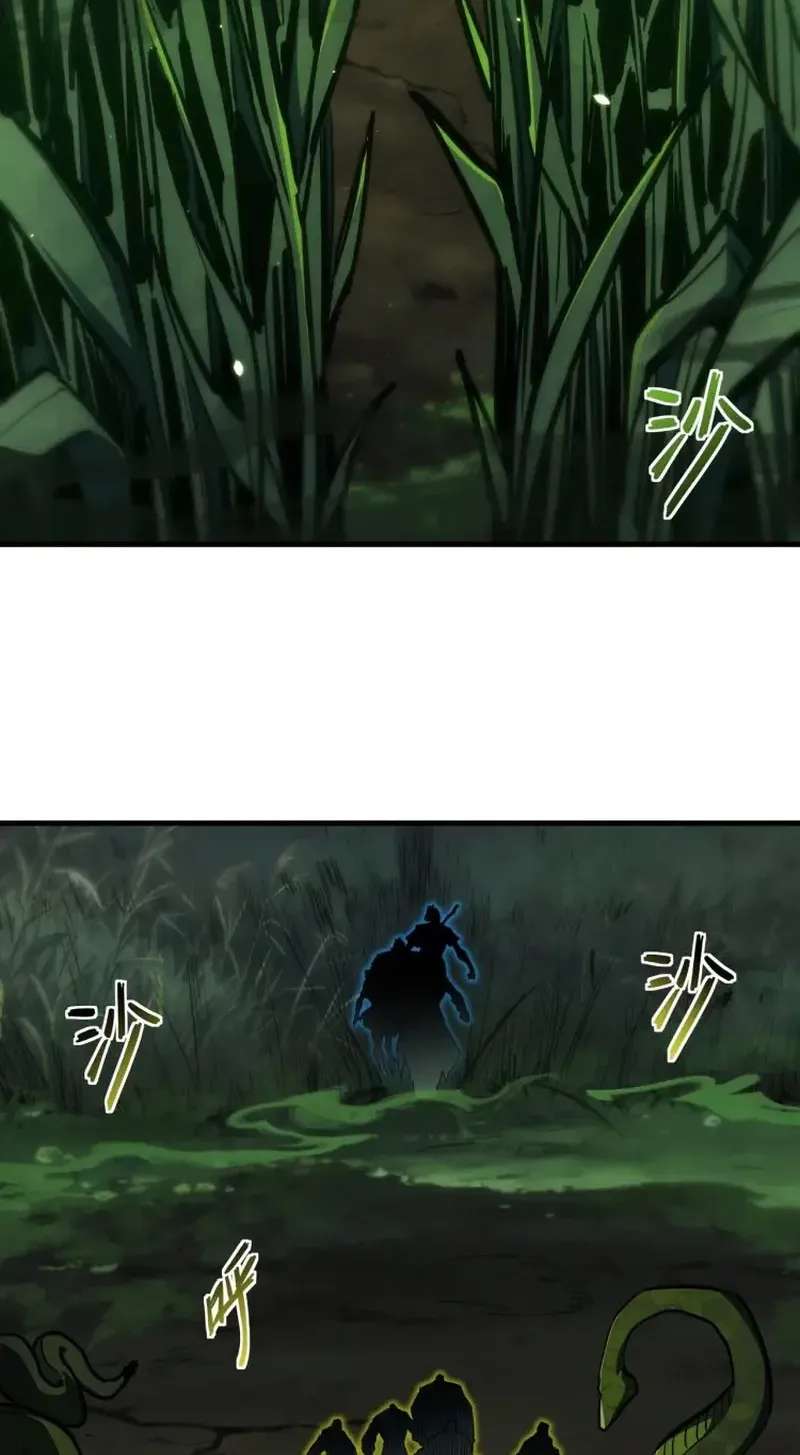 Invincible With Only a Single Point of HP Chapter 37 - page 37