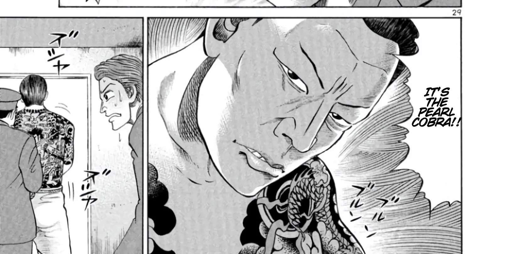 Mogura no Uta Chapter 1 - page 63