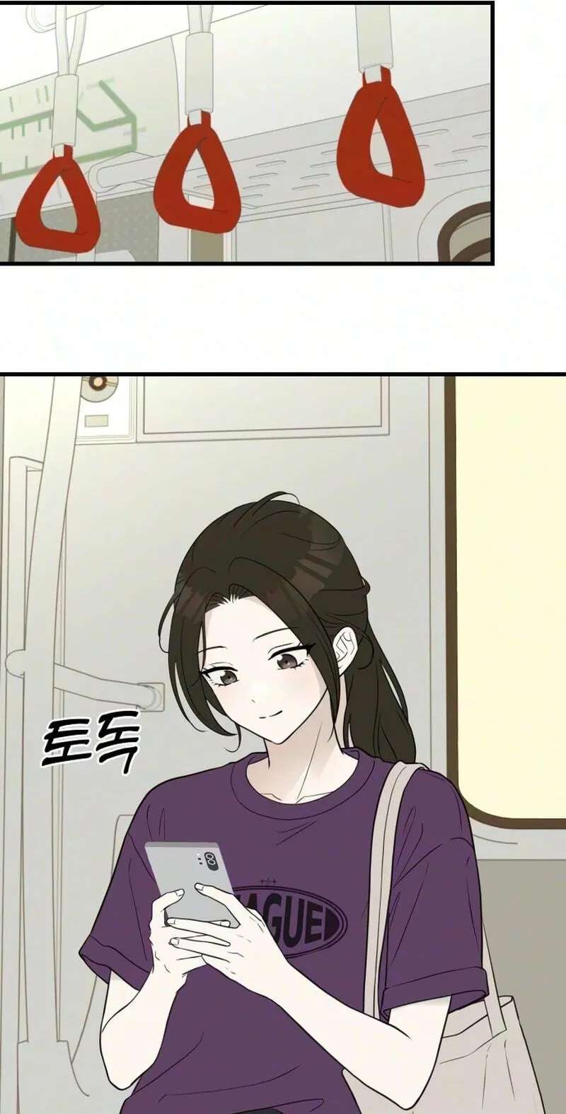 Want to Go Grocery Shopping Together? Chapter 36 - page 8