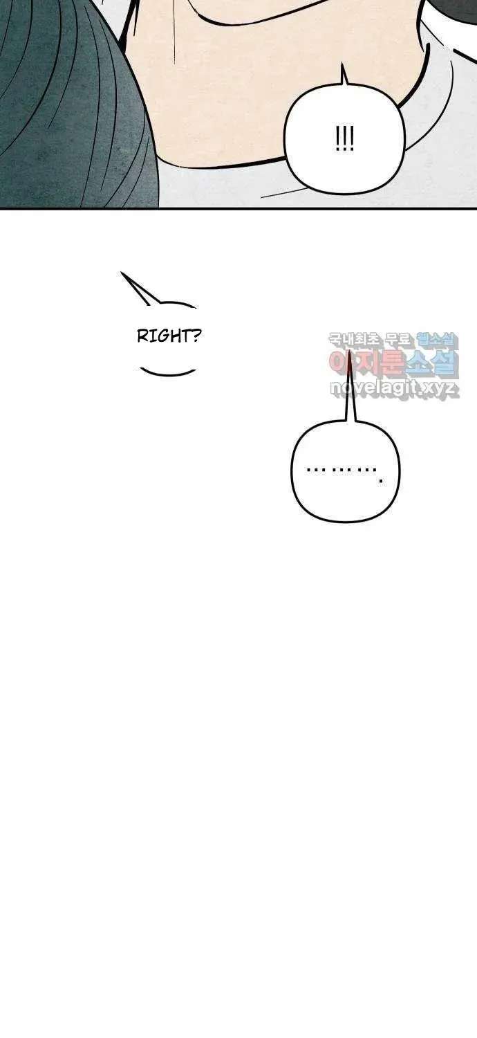 How to Turn You Around Chapter 36 - page 7
