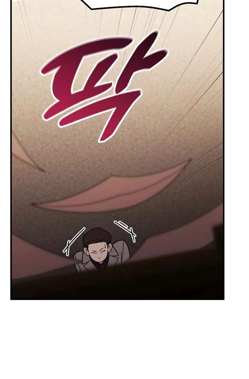 The Genius Wants an Ordinary Life Chapter 73 - page 47