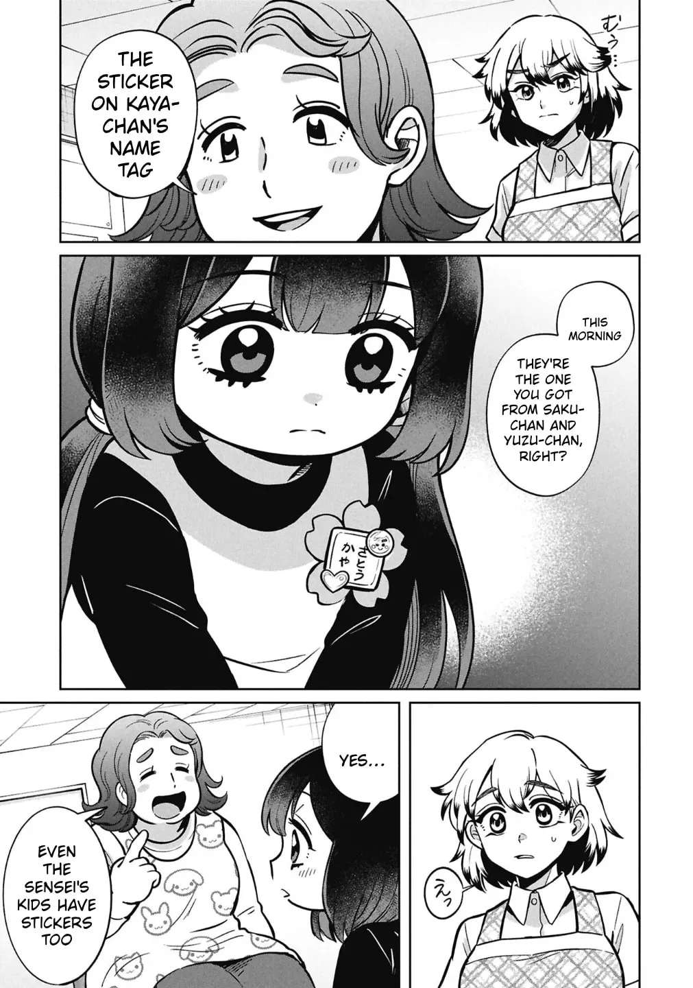 Kaya-chan wa kowakunai Chapter 59 - page 9