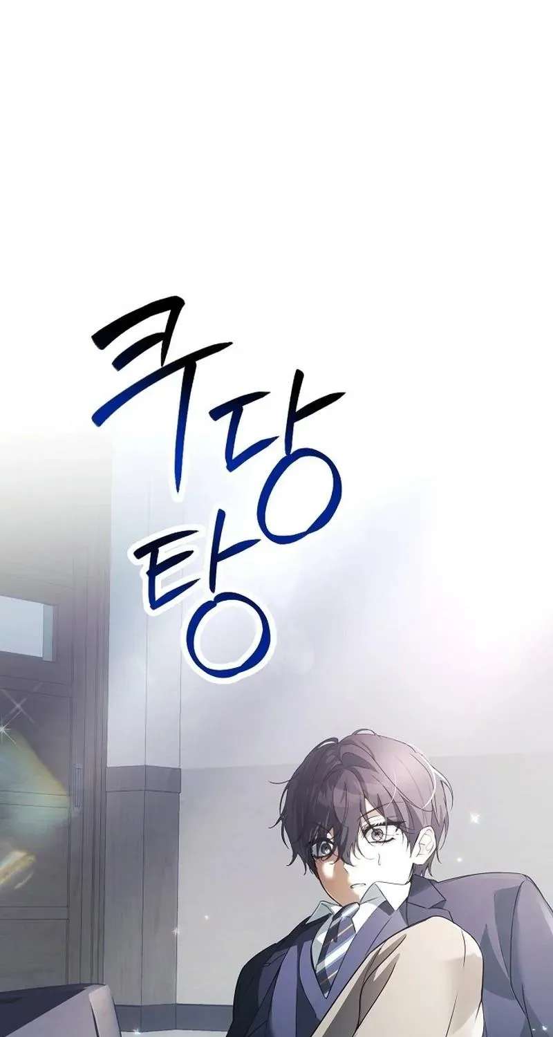Da Capo for Music Geniuses Chapter 1 - page 131