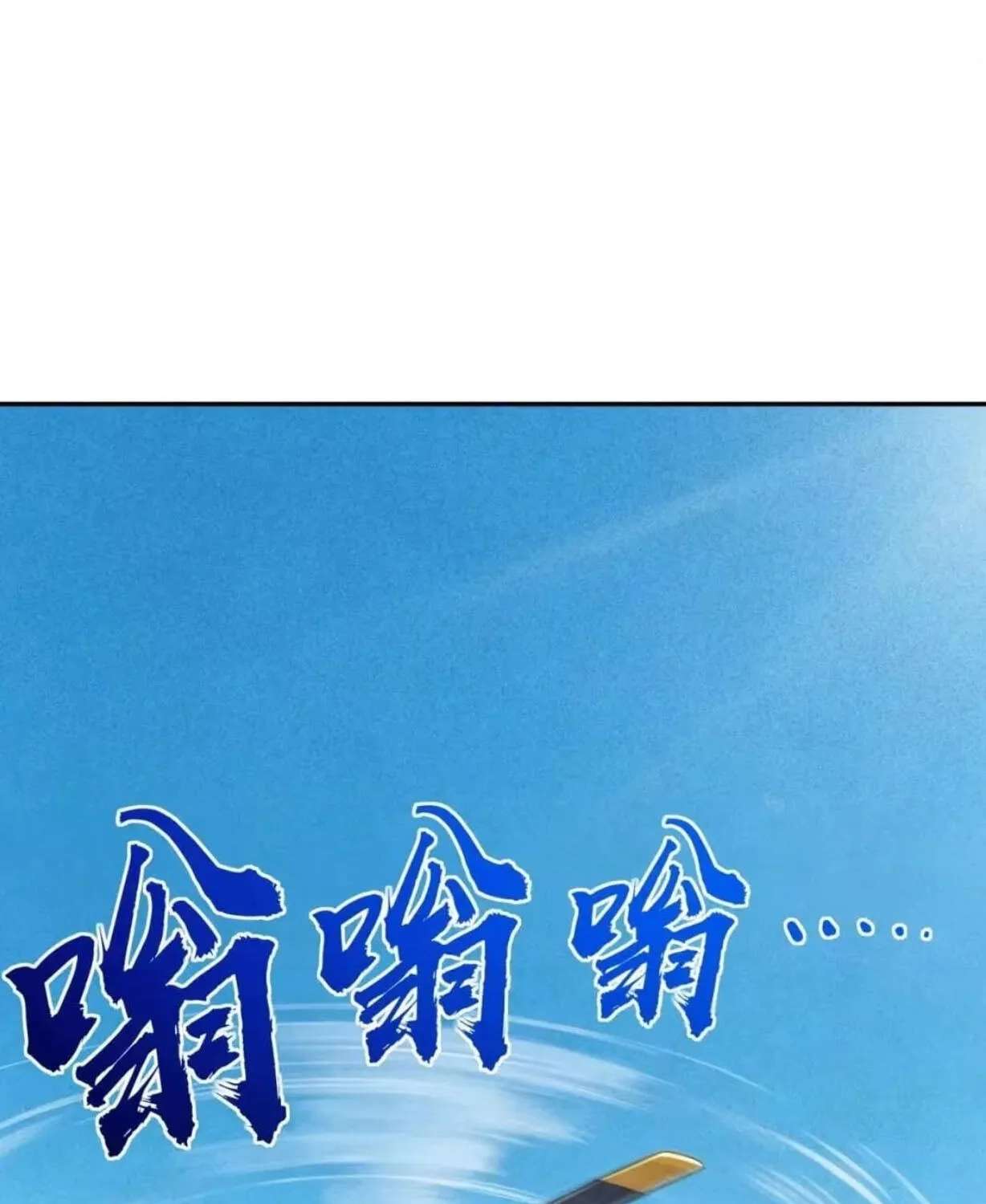 Quan Min Qiang Ta: Wo Tiqian Tongguan 999 Ceng Chapter 65 - page 1