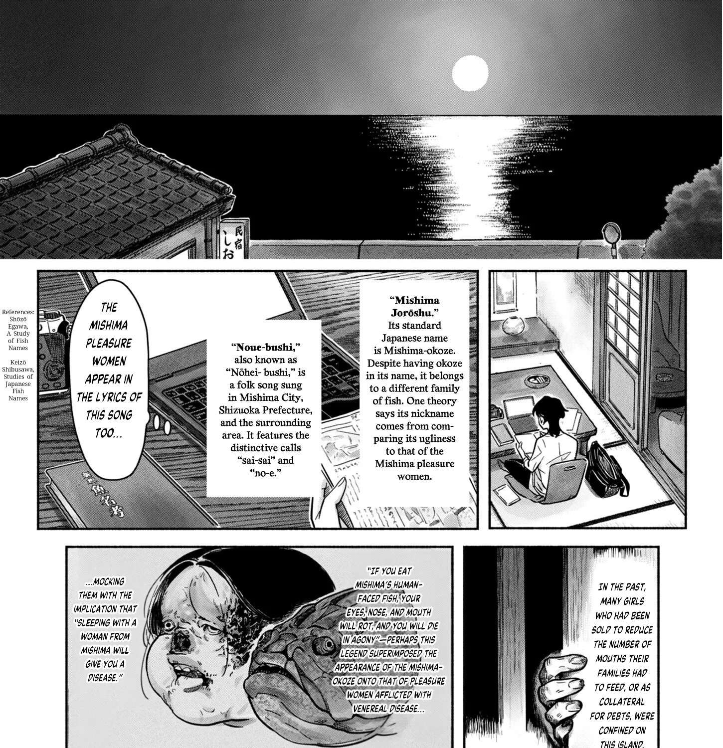 Beasts of the Underworld Chapter 2 - page 33